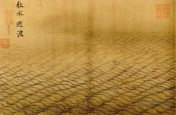  surf tableaux - album de l’eau la surface ondulant de l’automne inondation Chine ancienne encre